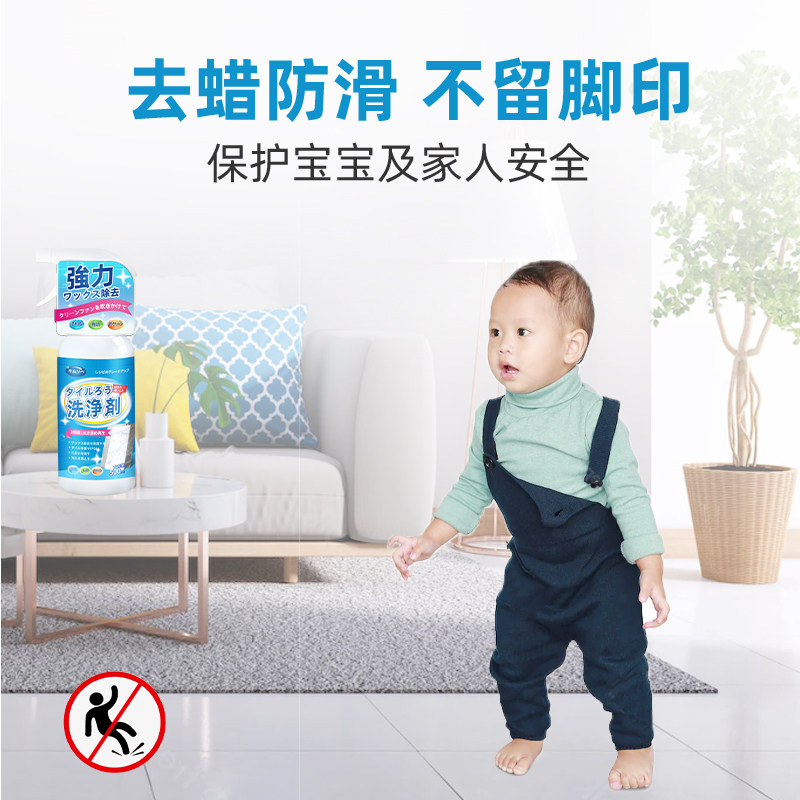 瓷砖除蜡剂专用表面除腊清洗剂新地板砖去腊新房装修开荒清洁神器,淘宝优惠券,粉丝福利购,淘宝优惠卷