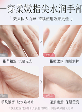 可触屏|山羊奶玫瑰精油嫩滑手膜