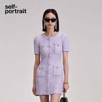 self-portrait2023 early autumn cloves purple temperament elegant little fragrant wind knitted one-piece dress short dress suit