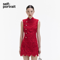 (New Years capsule) self-portrait 2024 early spring wine red lace sleeveless new Chinese qipao