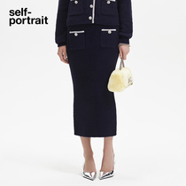 (Tang Yixin in the same section) Self-portrait 2023 autumn winter temperament style furry knitted half body dress