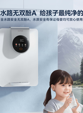 苏泊尔即热管线机直接桶装水