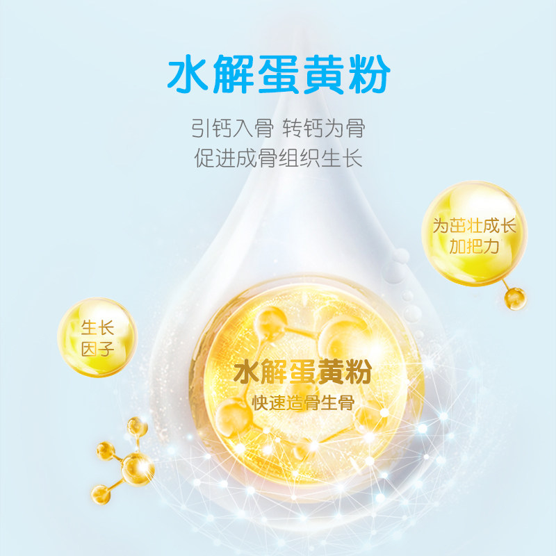 新品rellie贝因美儿童成长牛奶粉 rellie儿童奶粉