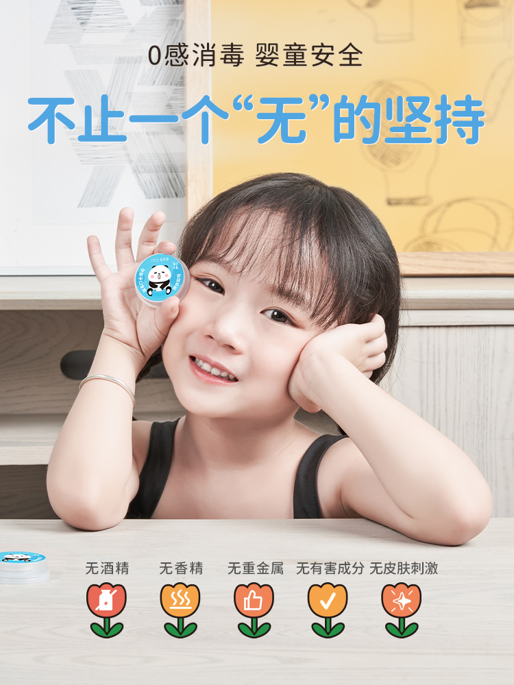 CCZ全日净婴幼儿眼口消毒湿巾儿童杀菌消毒按压便携湿纸巾10卷装 - 图3