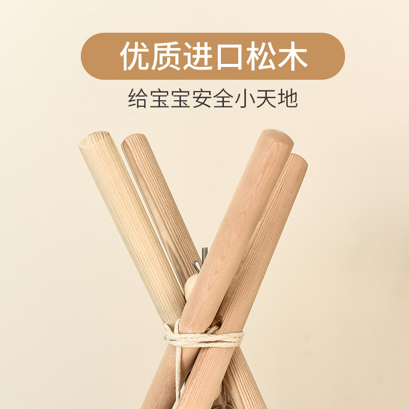 哎哟宝贝儿童帐篷印第安室内游戏屋 哎哟宝贝儿童帐篷/游戏屋