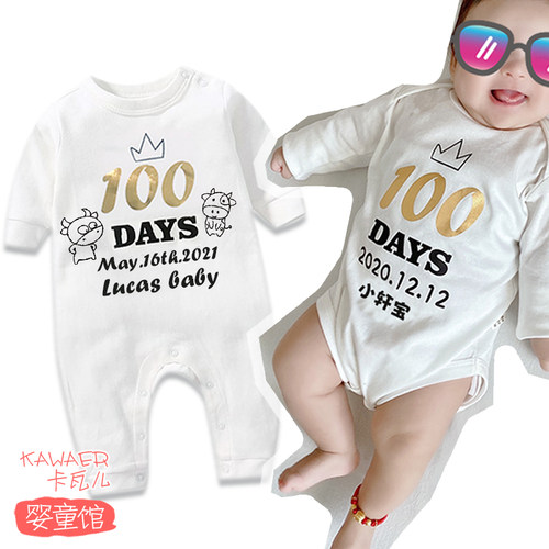 兔 宝宝满月百天周岁100DAYS 连体爬服 婴儿服 拍照纪念装订制纯 - 图3