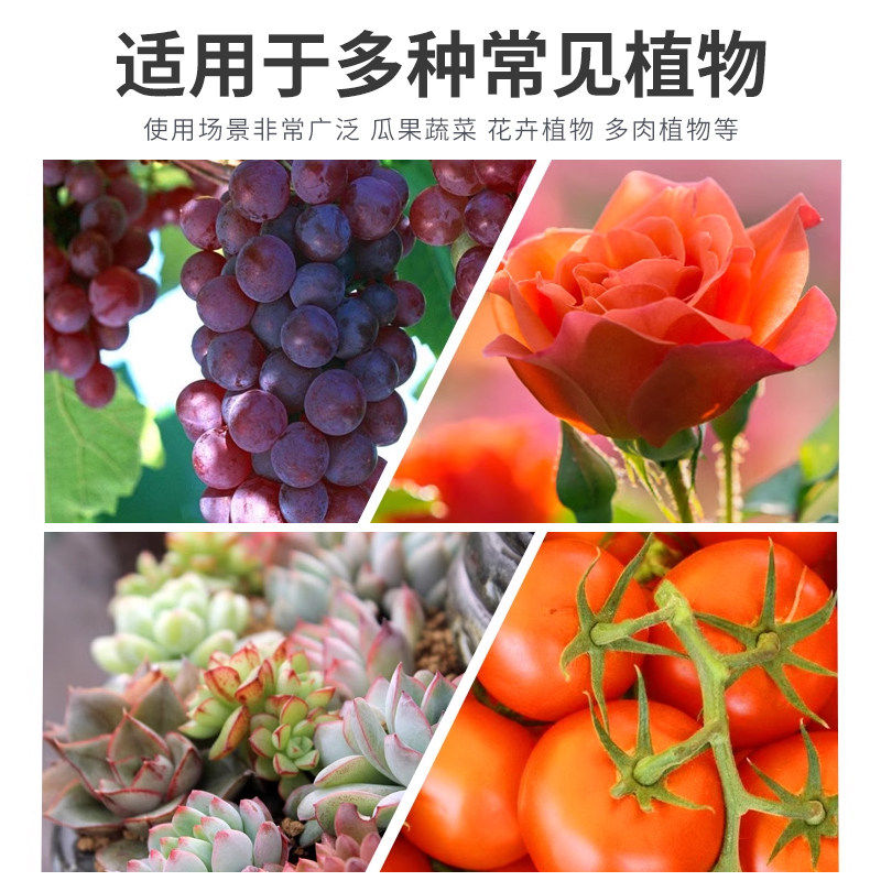 贝可施除氯营养液浓缩型养花浇水免晒水花卉植物绿植除氯浇花,淘宝优惠券,粉丝福利购,淘宝优惠卷