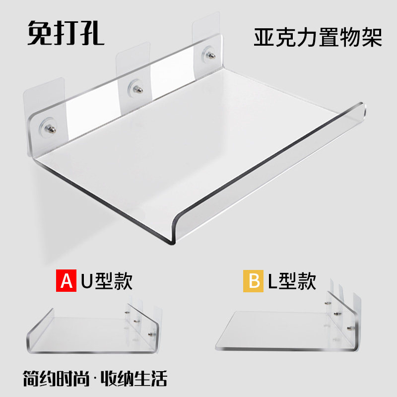 亚克力壁龛夹缝镜柜隔板收纳壁挂创意卫生间浴室层板免打孔置物架,淘宝优惠券,粉丝福利购,淘宝优惠卷