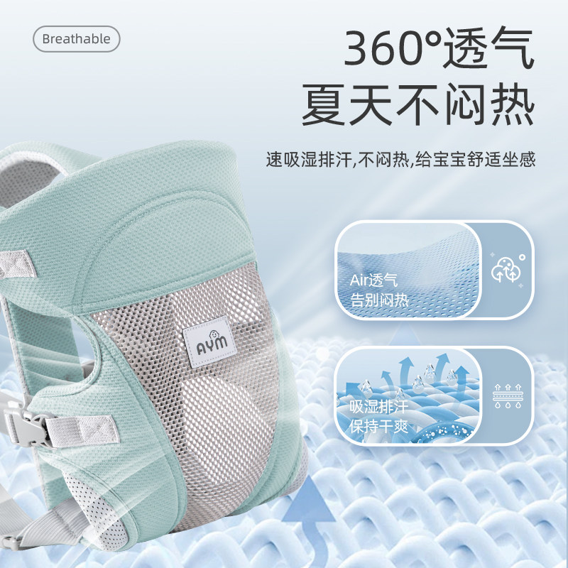 婴儿背带抱娃神器宝宝前抱式背带简易四季通用透气轻便外出多功能,淘宝优惠券,粉丝福利购,淘宝优惠卷