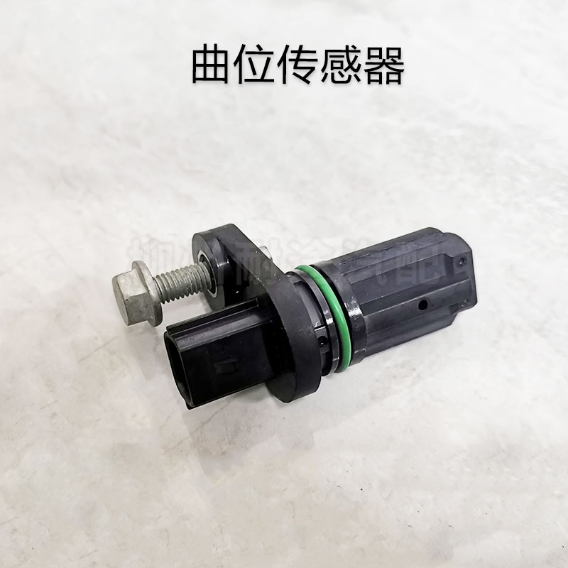 原厂五菱宏光 1.4L发动机曲轴位置传感器 C14曲位传感器及插头 - 图0
