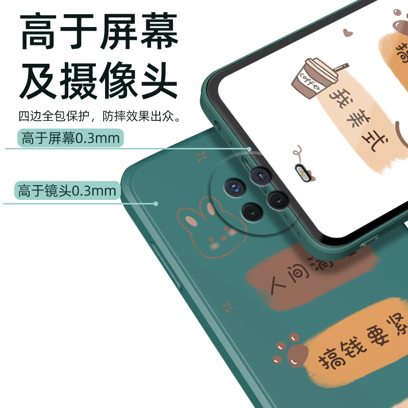 人间清醒适用oppoace2手机壳renoace保护套opporenoace软壳opporeno2新款renoz十10倍变焦版reno液态oppo女款 - 图2