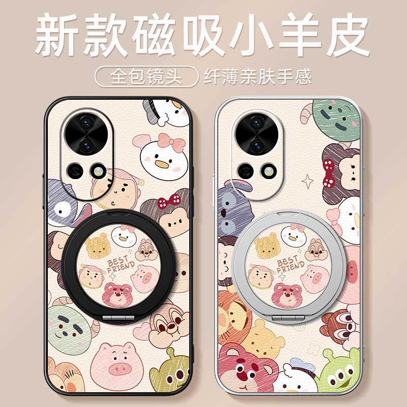 适用华为nova14pro手机壳13nova12ultra/11/10/9se新款nova8活力版磁吸支架旋转女款卡通小羊皮防摔萌宠乐园 - 图2