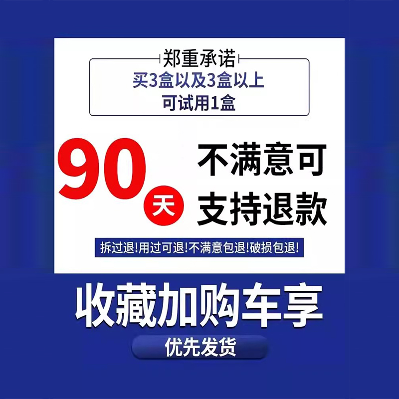 飞蚊滴眼液可搭配氨碘肽眼症玻璃体混浊专用正品重影黑影康JH - 图3