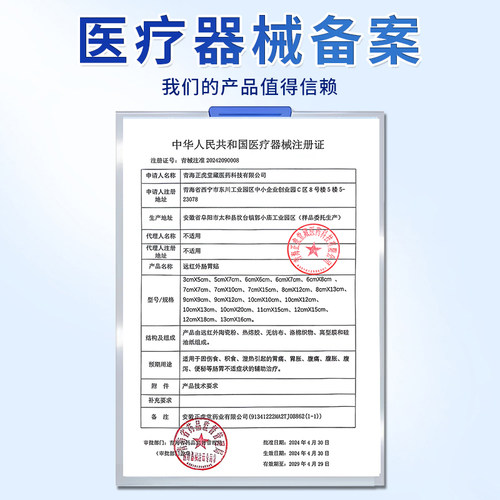 萎缩性胃炎伴糜烂调理专用贴伴肠化慢性胃痛胃胀胃寒养胃贴暖胃YS - 图3