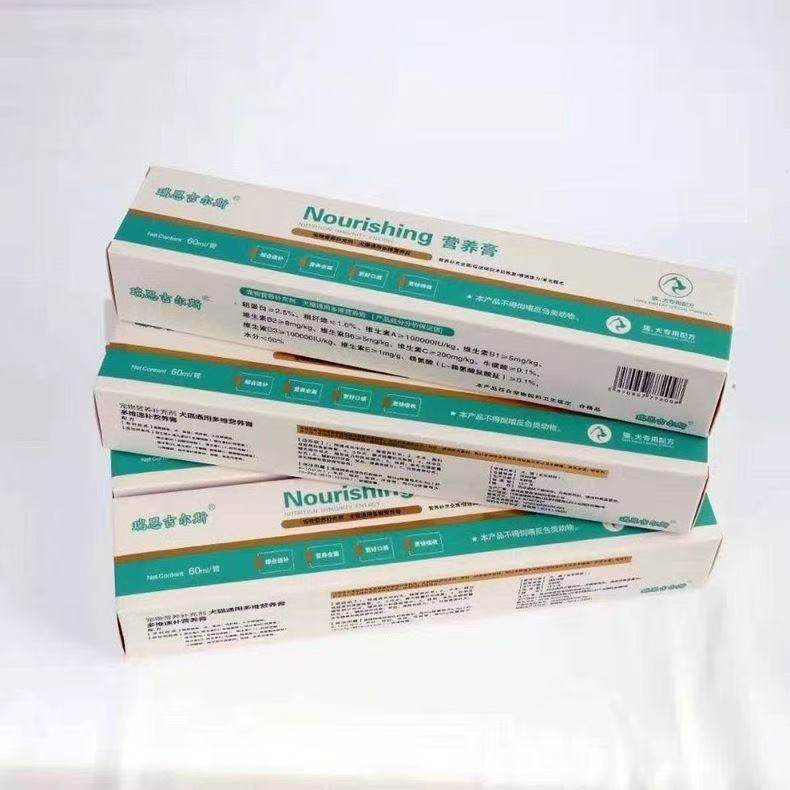 瑞恩吉尔斯犬用化毛膏乳钙膏补血肠胃调节膏鱼油营养补充剂保健品,淘宝优惠券,粉丝福利购,淘宝优惠卷