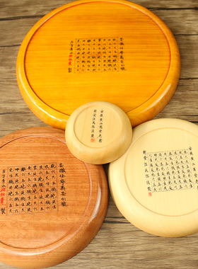 手写每个字银杏木中式