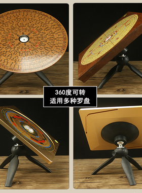 铜之心铝树脂随身携带罗盘架