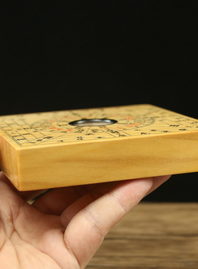 随身携带初学者指南针高精度专业