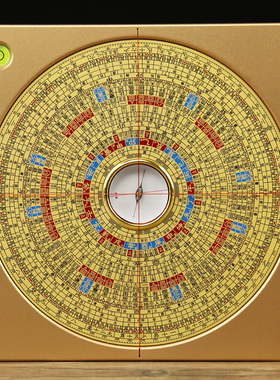 高精度专业初学者七寸三元罗盘