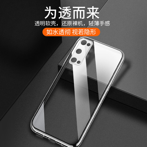 适用于OPPO Reno4手机壳OPPOReno4手机套Reno4保护壳reno4pro防摔Reno4se超薄硅胶全包oppo软套透明男女款 - 图0