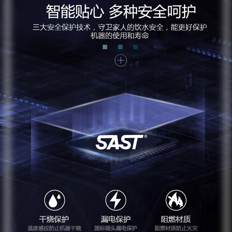  先科悠态饮水机