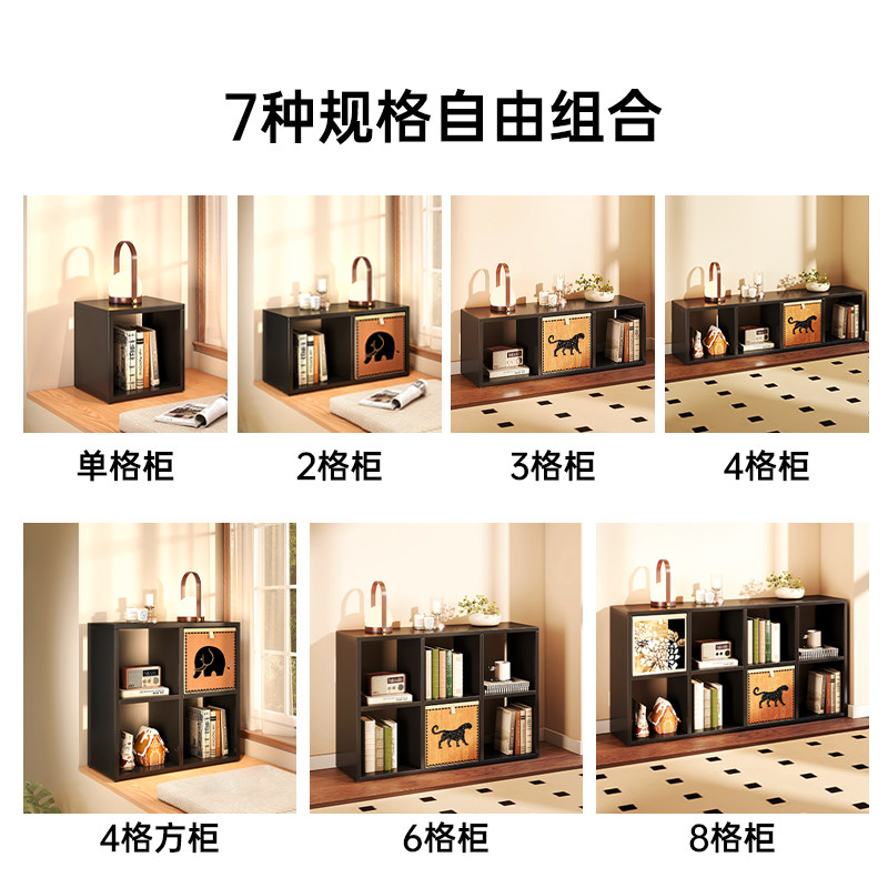 佰卓卡莱克组合格子柜钢制书架落地置物架一体靠墙儿童书柜收纳框,淘宝优惠券,粉丝福利购,淘宝优惠卷