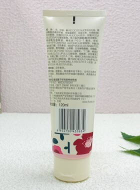 法兰琳卡玫瑰花苞水嫩120g洗面奶