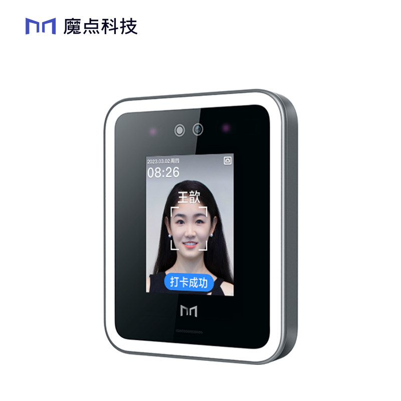  魔点科技门禁机