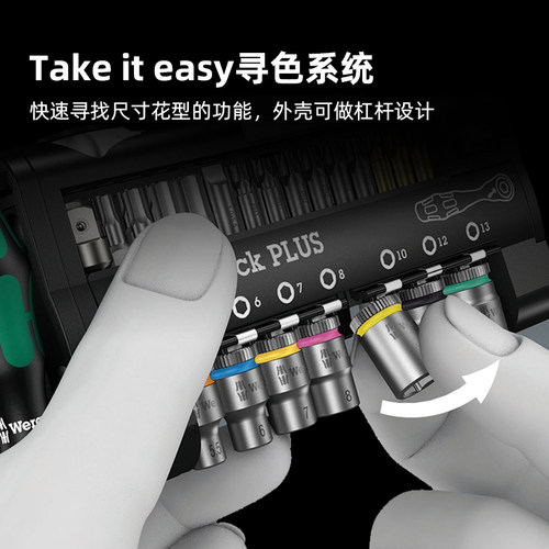 wera维拉迷你棘轮扳手Toolcheck进口工具套装德国螺丝批组套筒 - 图3