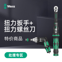 WERA Vera Adjustable Torque Wrench Special Price Package Slight Breakage Slight Rusty Photo Confirmation Not Back