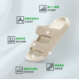 多走路 Летние комфортные нескользящие тапочки для отдыха, пляжная обувь, 2025 года, против усталых ног