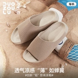 多走路 Летние комфортные тапочки для отдыха, нескользящая износостойкая пляжная обувь, 2025 года