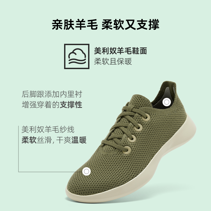 多走路天际鞋丨秋季新品雅丹风舒适软弹百搭时尚飞织休闲鞋 - 图0