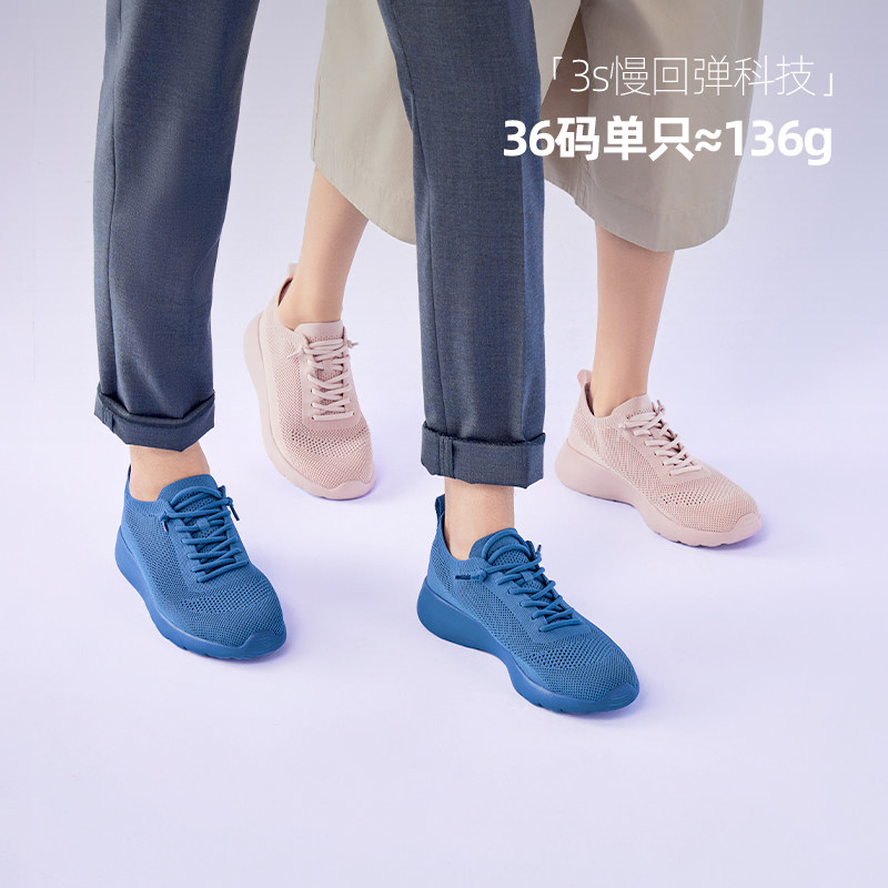 多走路四季鞋夏季透气走路鞋女鞋 多走路板鞋/休闲鞋