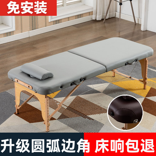 原始点折叠按摩床便携式手提家用推拿床针灸理疗床纹身纹绣美容床 - 图0
