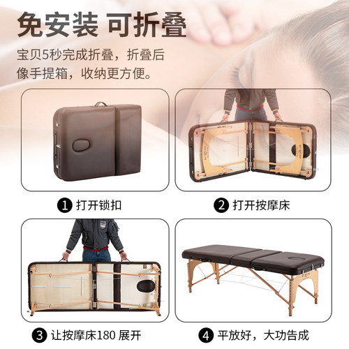 原始点折叠按摩床便携式手提家用推拿床针灸理疗床纹身纹绣美容床 - 图2