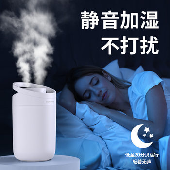 ໃໝ່ silent large capacity 3L double spray humidifier home desktop purifying air humidifier humidifier