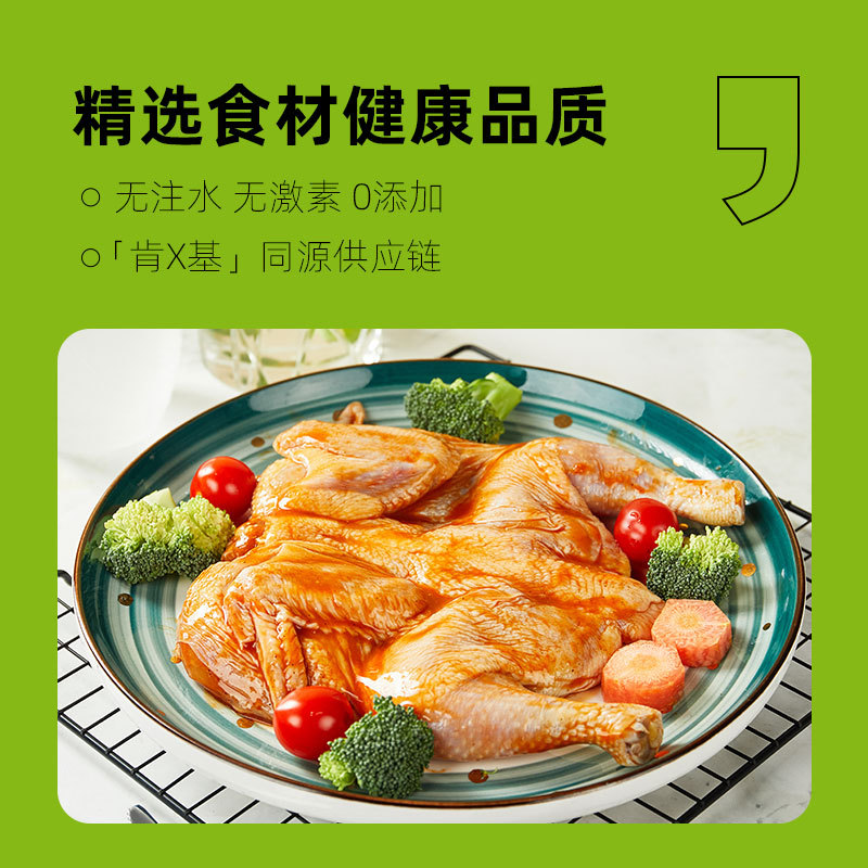 奥尔良烤鸡整只烤全鸡冷冻空气炸锅半成品食材炸鸡扒鸡商用童子鸡 - 图0