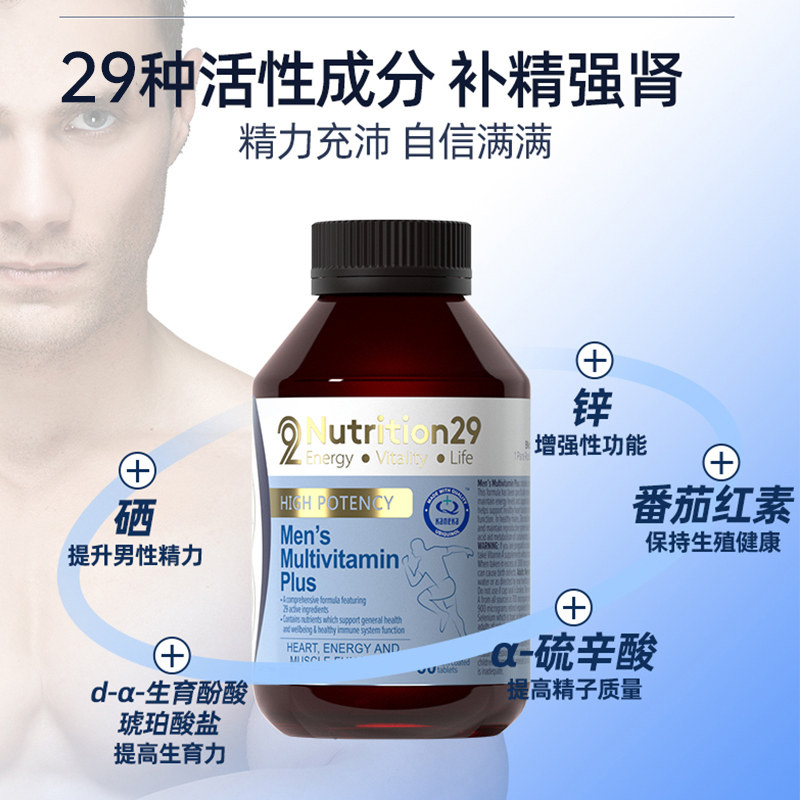  nutrition29海外牡蛎/贝类提取物