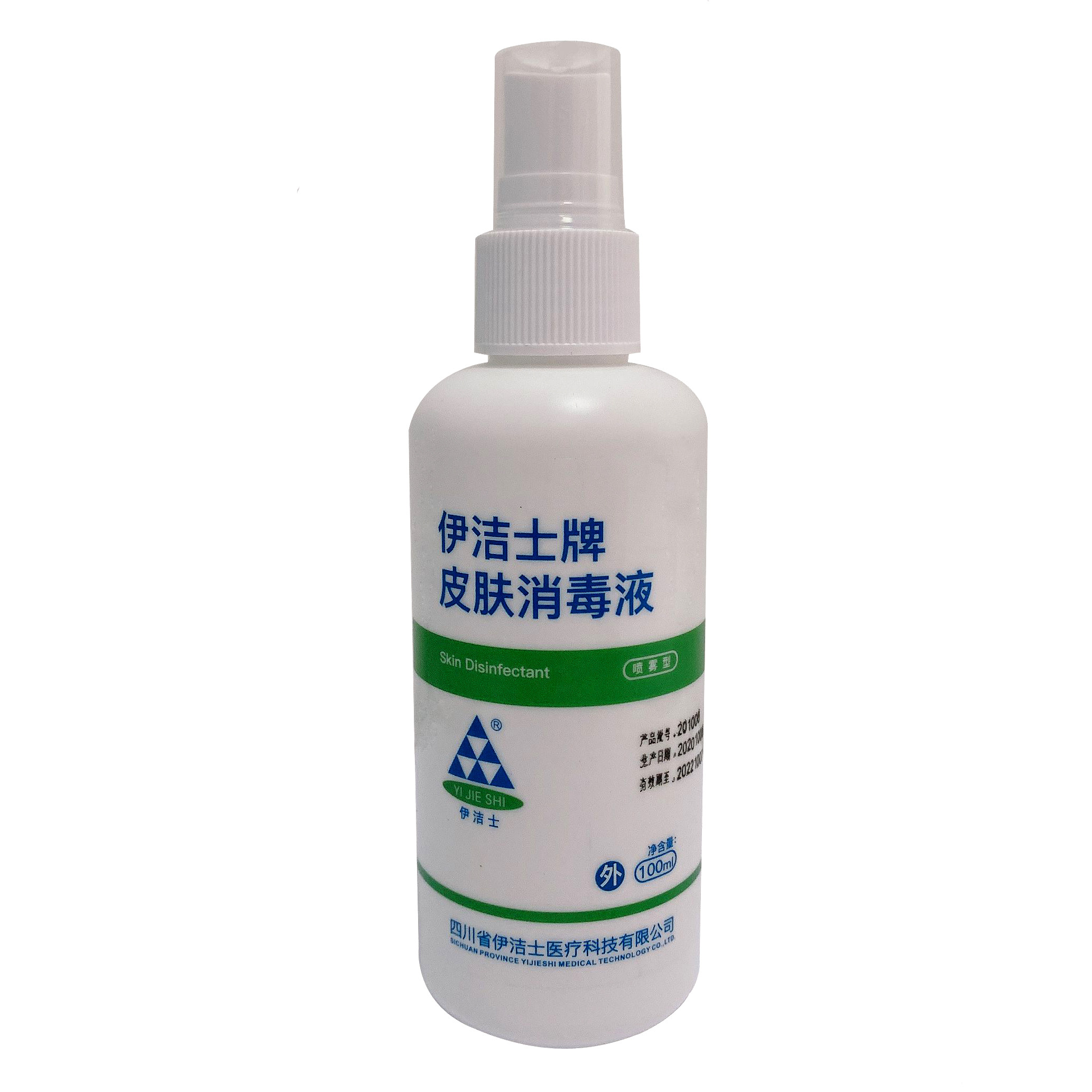 伊洁士牌厂家直营皮肤消毒液酒精乙醇家用户外杀菌75度120瓶装