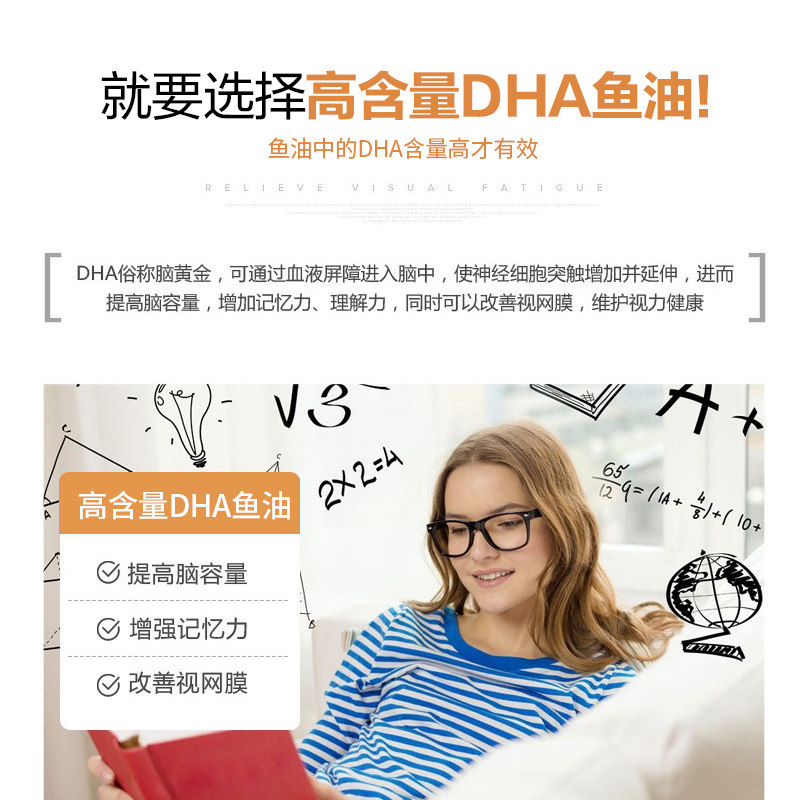 aeting挪威进口深海鱼油dha软胶囊 NORDIC保健食品海外鱼油/深海鱼油
