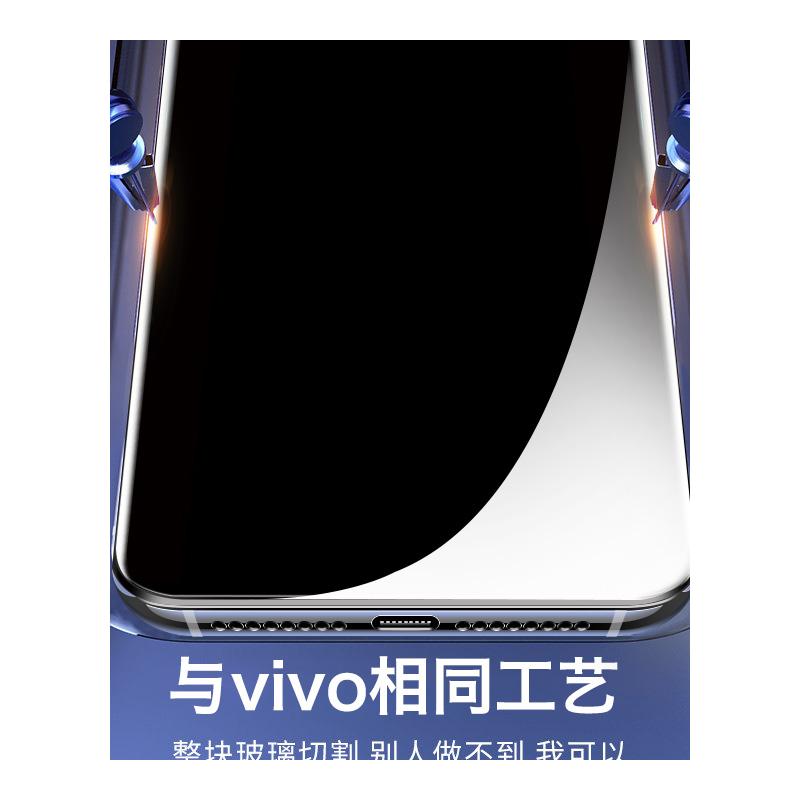 适用于vivoZ6Z5Z3钢化膜防窥S9/S10/S5防窥膜y97y85手机vivo全屏Y93膜Z-图2