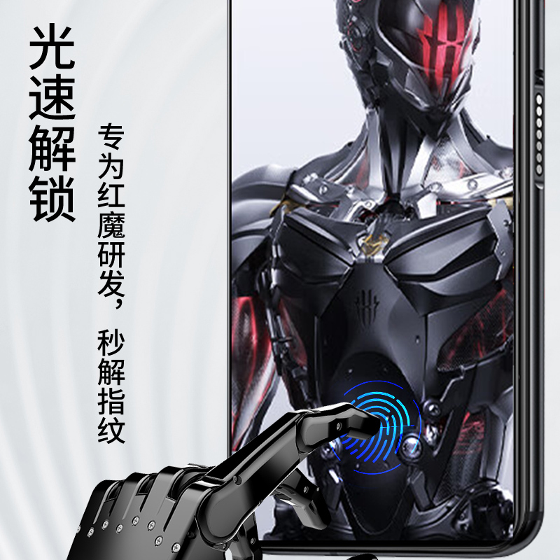 适用努比亚红魔8pro钢化膜红魔8pro+手机膜全屏覆盖磨砂膜nubia八游戏防摔防爆por超清电竞新款保护虹魔贴膜-图0