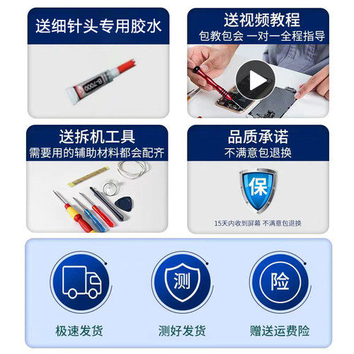 适用中国移动NZONE S7Pro屏幕总成S7Pro+手机SP200液晶显示SP300 - 图0