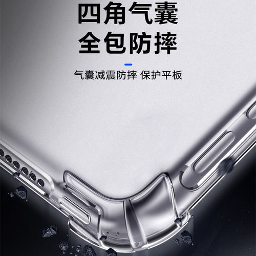 适用小度g16pro保护套10.1英寸g20por气囊pr0防摔p0r透明q2opro20g16g12g2o智能学习机101平板壳矽胶后壳外壳 - 图0