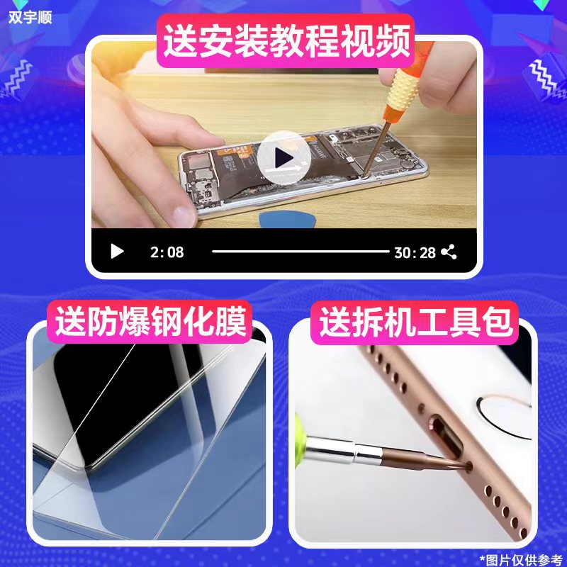 适用 华为荣耀50se屏幕总成原装 JLH-AN00手机萤幕内外屏带框 - 图2