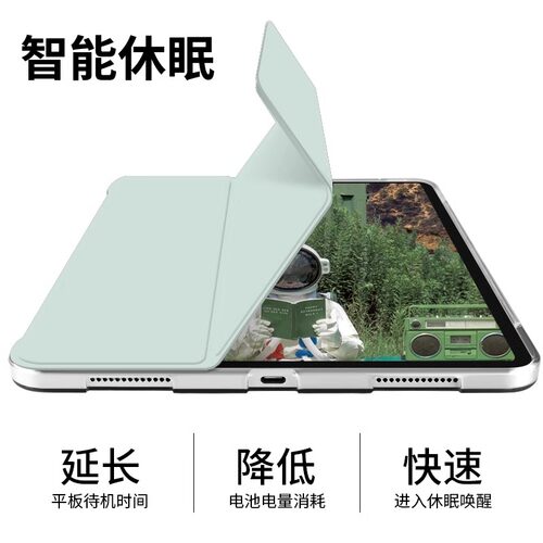 适用荣耀平板9保护套honorpad9/9Pro12.1寸带笔槽磁吸荣耀9/9pro透明三折柔光版HEY2-W09/W19硅胶ROD-W09气囊 - 图3