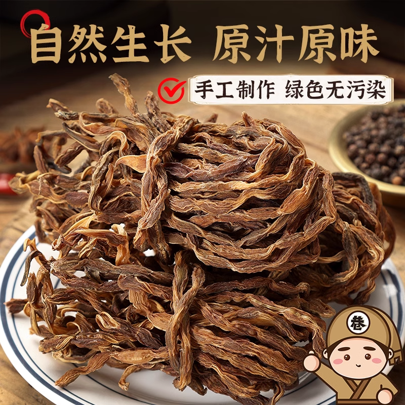 干豆角5斤农家菜东北铁锅炖干豆角配菜地锅鸡脱水蔬菜土特产缸豆