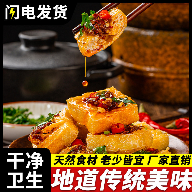  七街八巷喵小乐臭豆腐