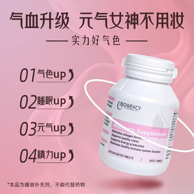 Synext Australian Pink Face Beauty Tablets